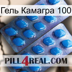 Гель Камагра 100 viagra2